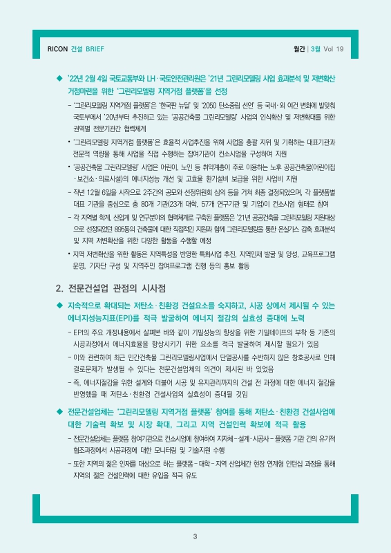 미리보기 이미지 3번째