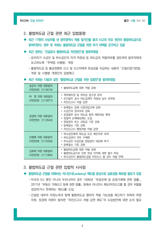미리보기 이미지 3번째