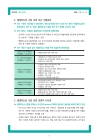 미리보기 이미지 2번째