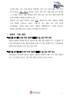 미리보기 이미지 1번째