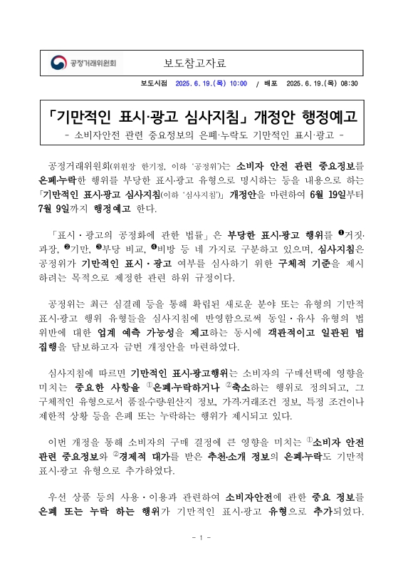 미리보기 이미지 1번째