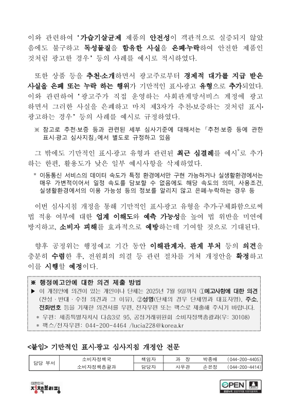 미리보기 이미지 2번째