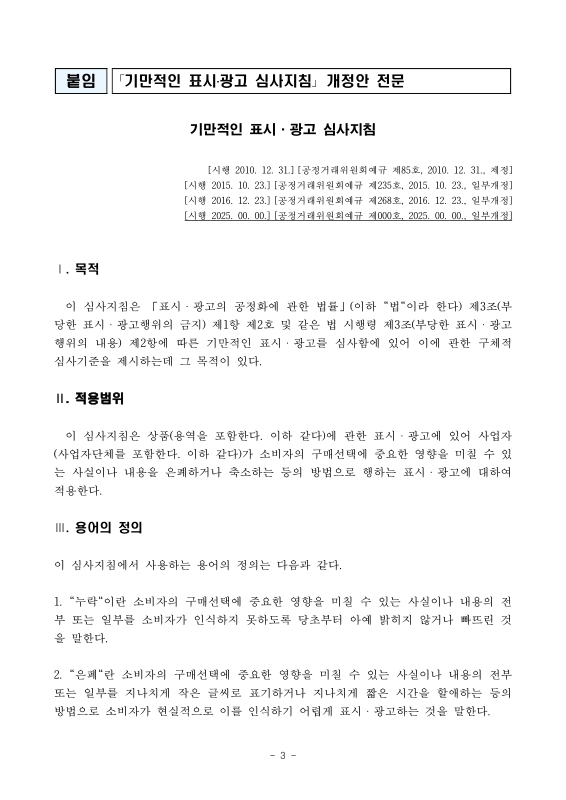 미리보기 이미지 3번째