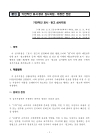 미리보기 이미지 2번째