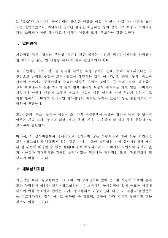 미리보기 이미지 4번째