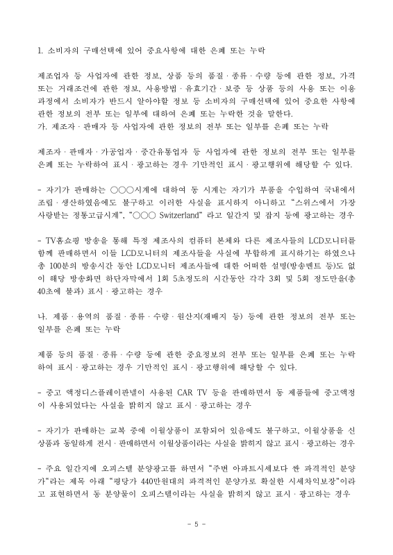 미리보기 이미지 5번째