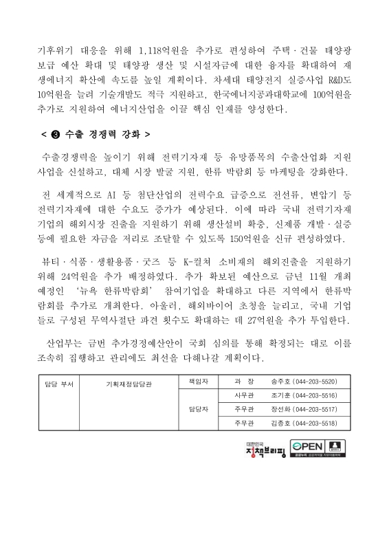 미리보기 이미지 2번째