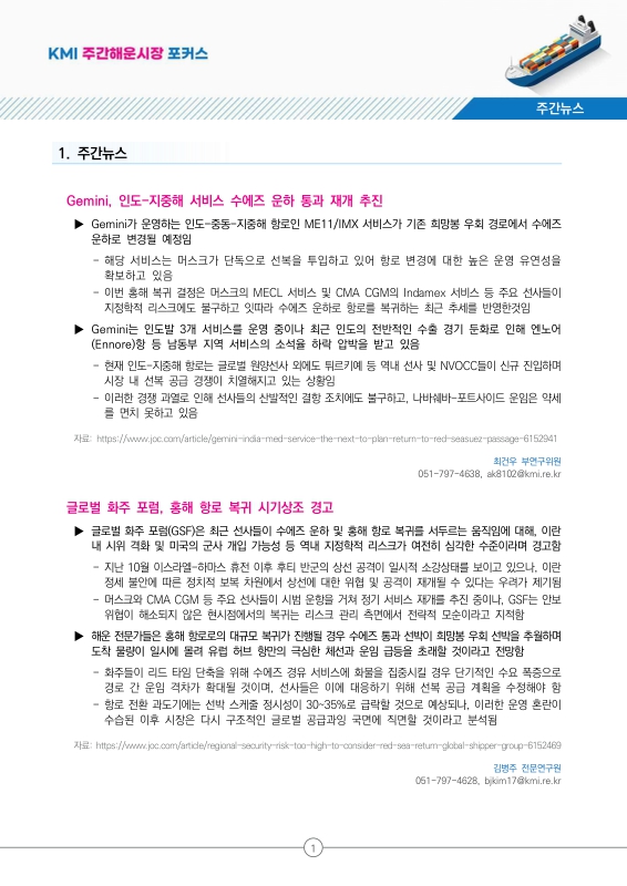 미리보기 이미지 2번째