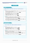 미리보기 이미지 1번째