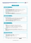 미리보기 이미지 2번째