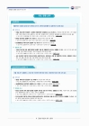 미리보기 이미지 1번째