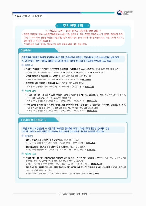 미리보기 이미지 2번째