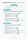 미리보기 이미지 1번째