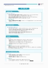 미리보기 이미지 2번째