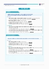 미리보기 이미지 1번째
