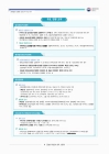 미리보기 이미지 2번째