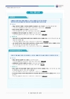 미리보기 이미지 1번째