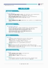미리보기 이미지 2번째