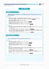 미리보기 이미지 1번째