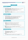 미리보기 이미지 2번째