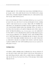 미리보기 이미지 1번째
