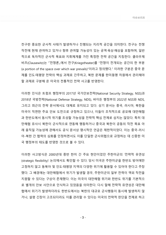 미리보기 이미지 3번째