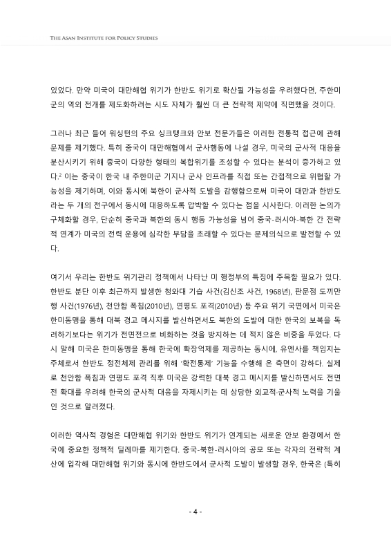 미리보기 이미지 4번째
