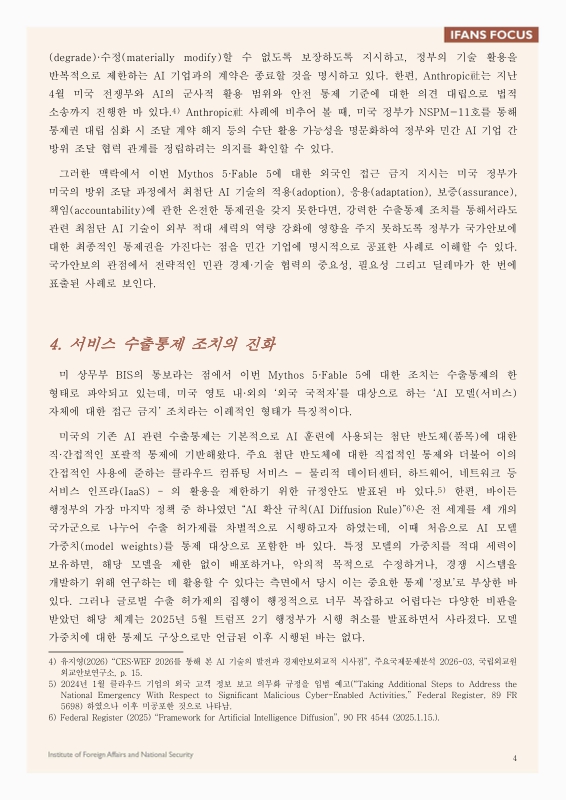 미리보기 이미지 4번째