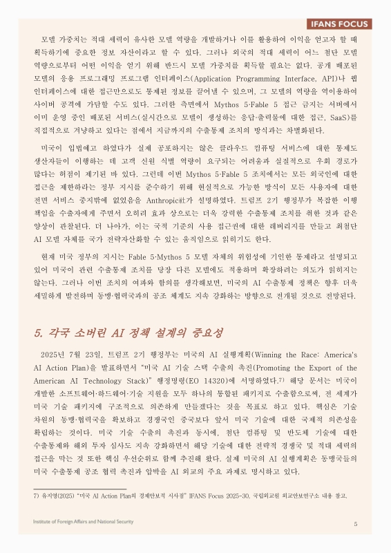 미리보기 이미지 5번째