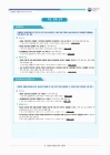미리보기 이미지 1번째