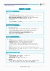 미리보기 이미지 2번째