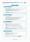 미리보기 이미지 2번째