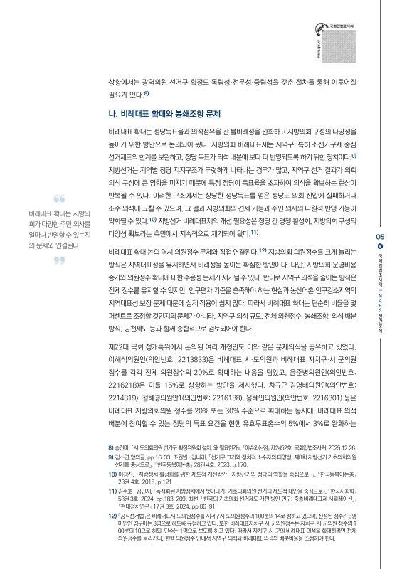 미리보기 이미지 5번째
