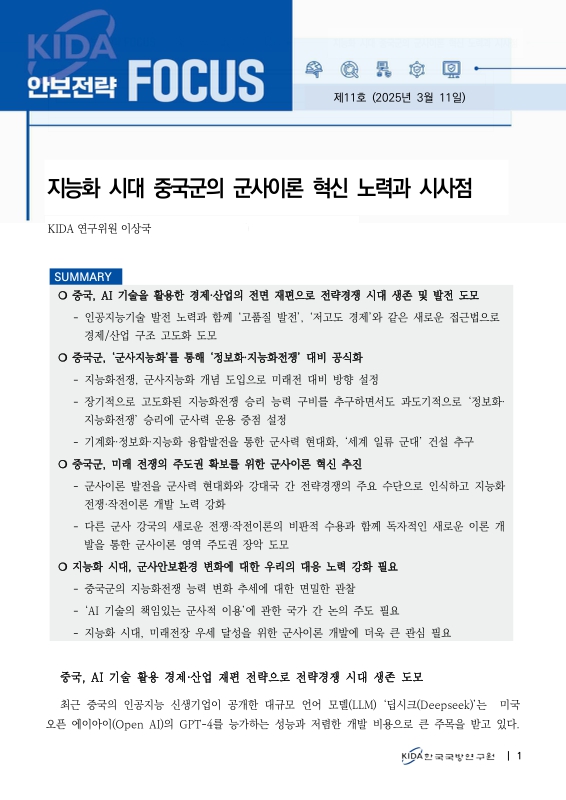 미리보기 이미지 1번째