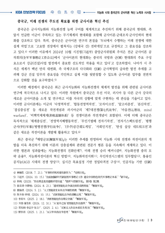 미리보기 이미지 3번째