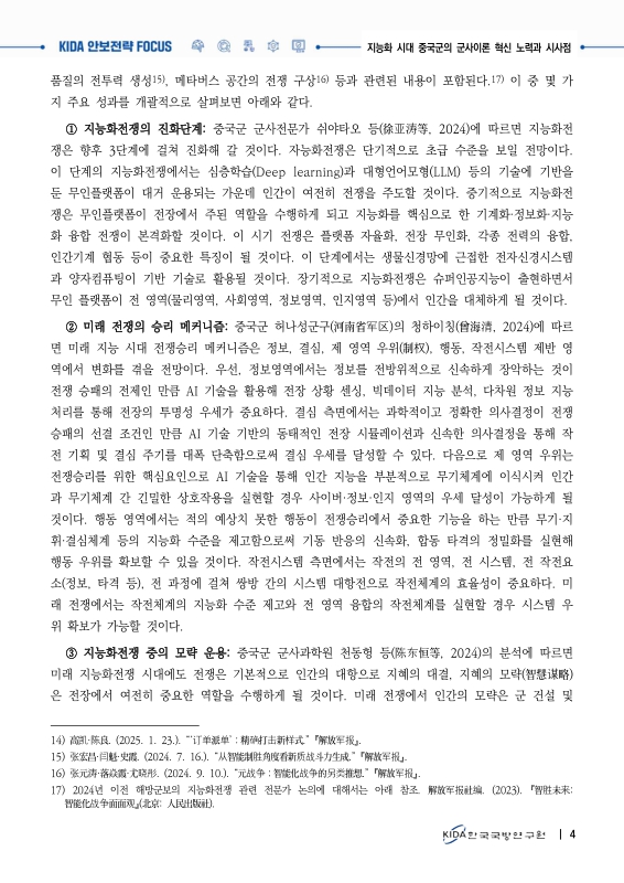 미리보기 이미지 4번째