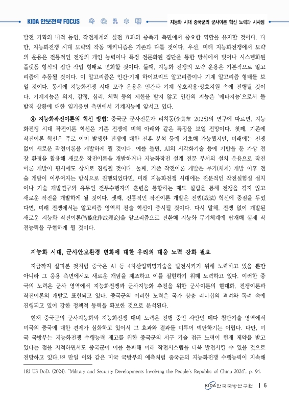 미리보기 이미지 5번째