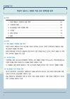 미리보기 이미지 1번째
