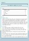 미리보기 이미지 1번째
