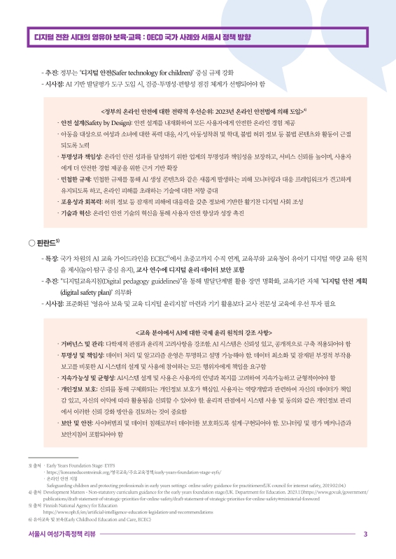 미리보기 이미지 3번째