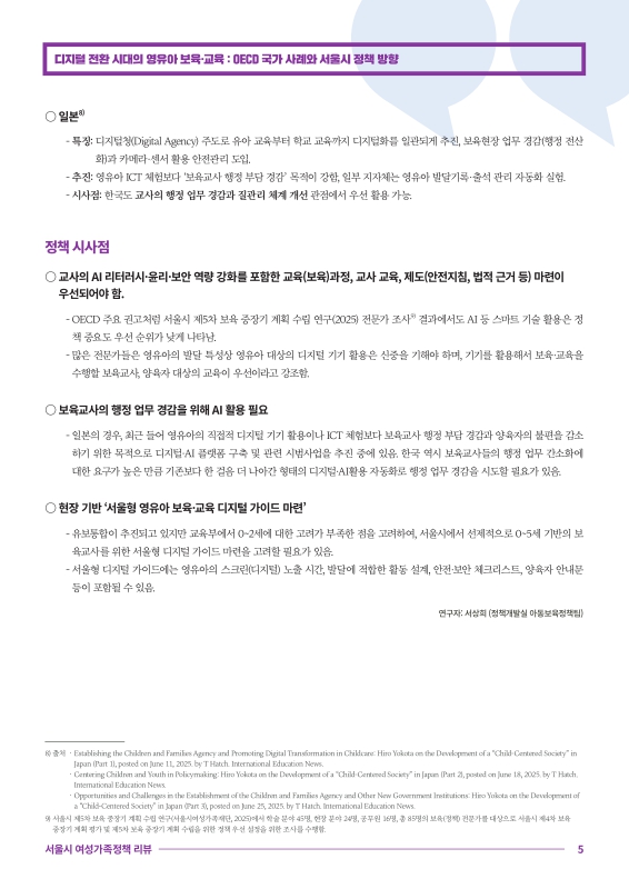 미리보기 이미지 5번째