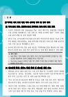 미리보기 이미지 1번째