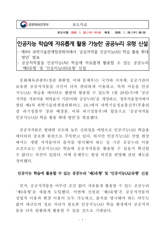 미리보기 이미지 1번째