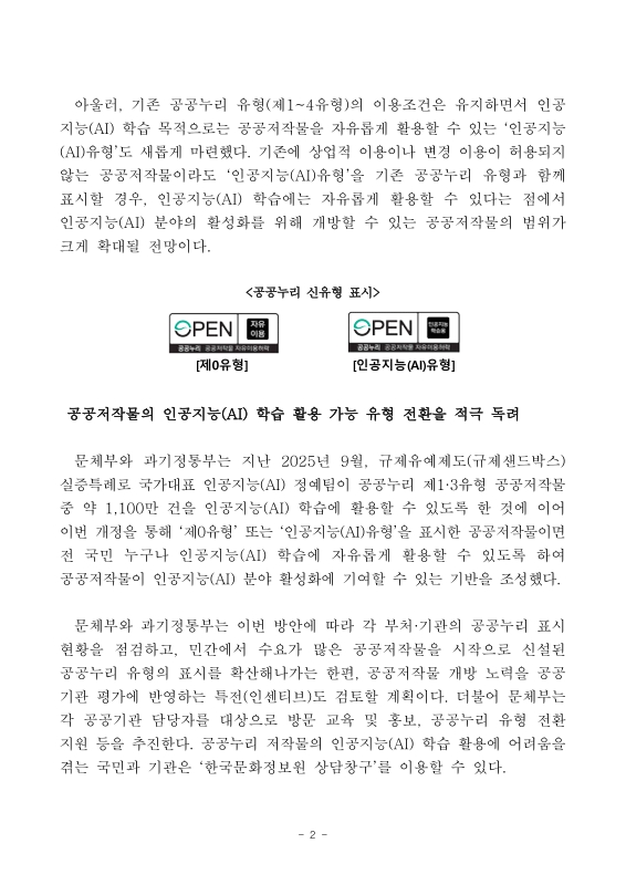미리보기 이미지 2번째