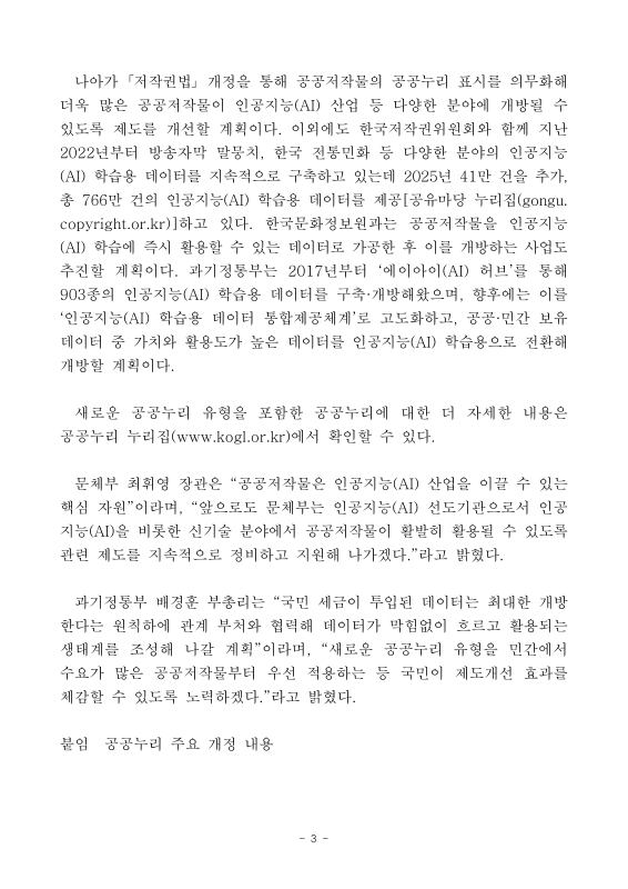 미리보기 이미지 3번째