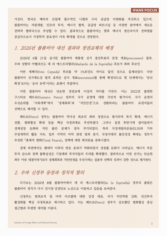 미리보기 이미지 2번째