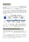미리보기 이미지 1번째