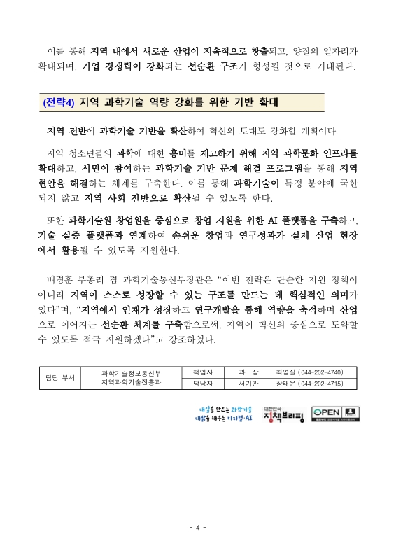 미리보기 이미지 4번째