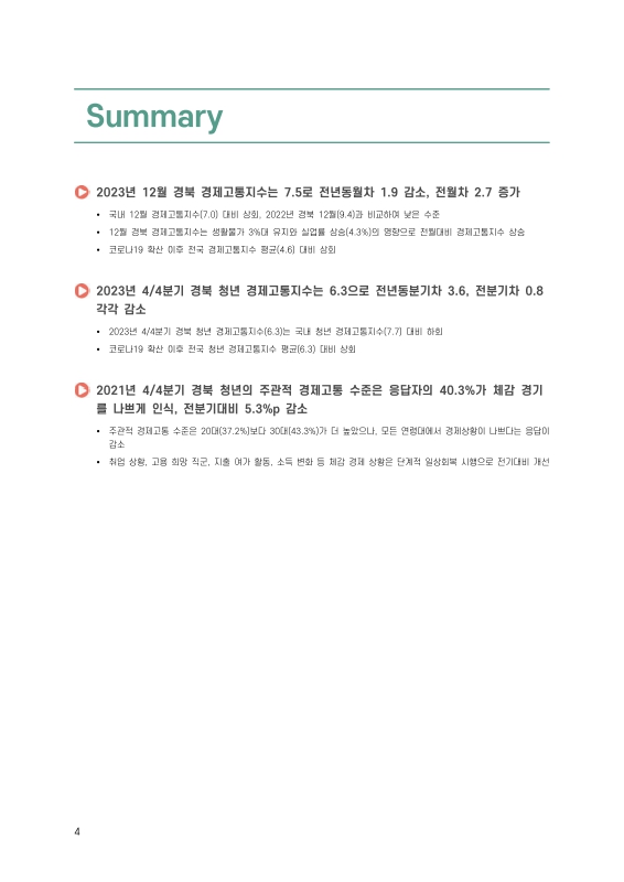 미리보기 이미지 3번째