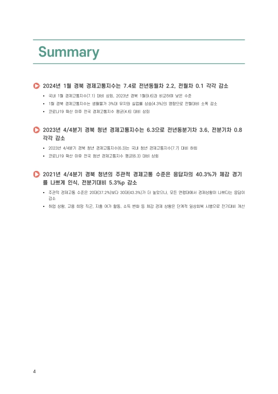 미리보기 이미지 3번째